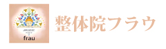 整体院 フラウ｜多摩センター東口徒歩2分